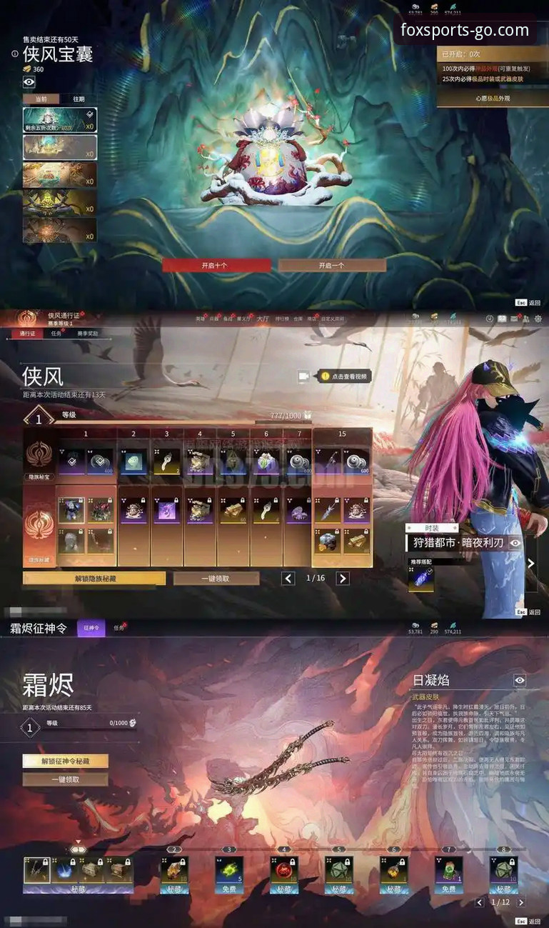 火狐体育最新版下载 火狐体育平台最新版下载与使用完整指南:从入门到精通